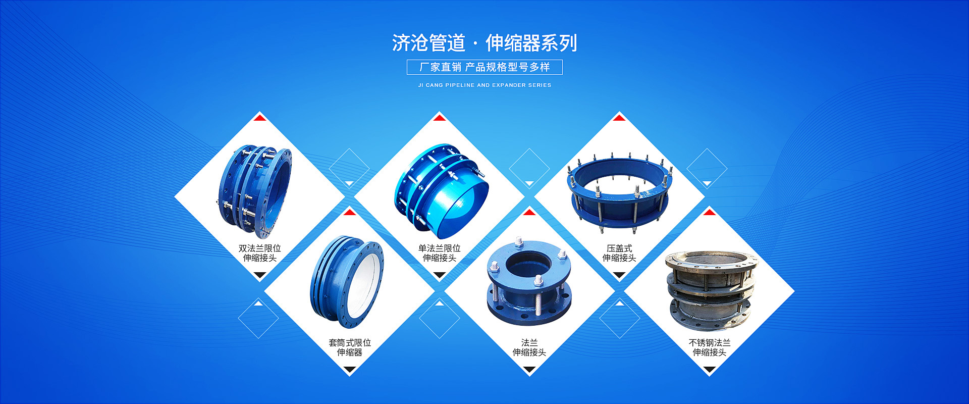 竞技宝官网测速入口：2026金属补偿器厂家推荐深耕管道补偿领域全链路 提供从设计研发到安装运维的一体化服务